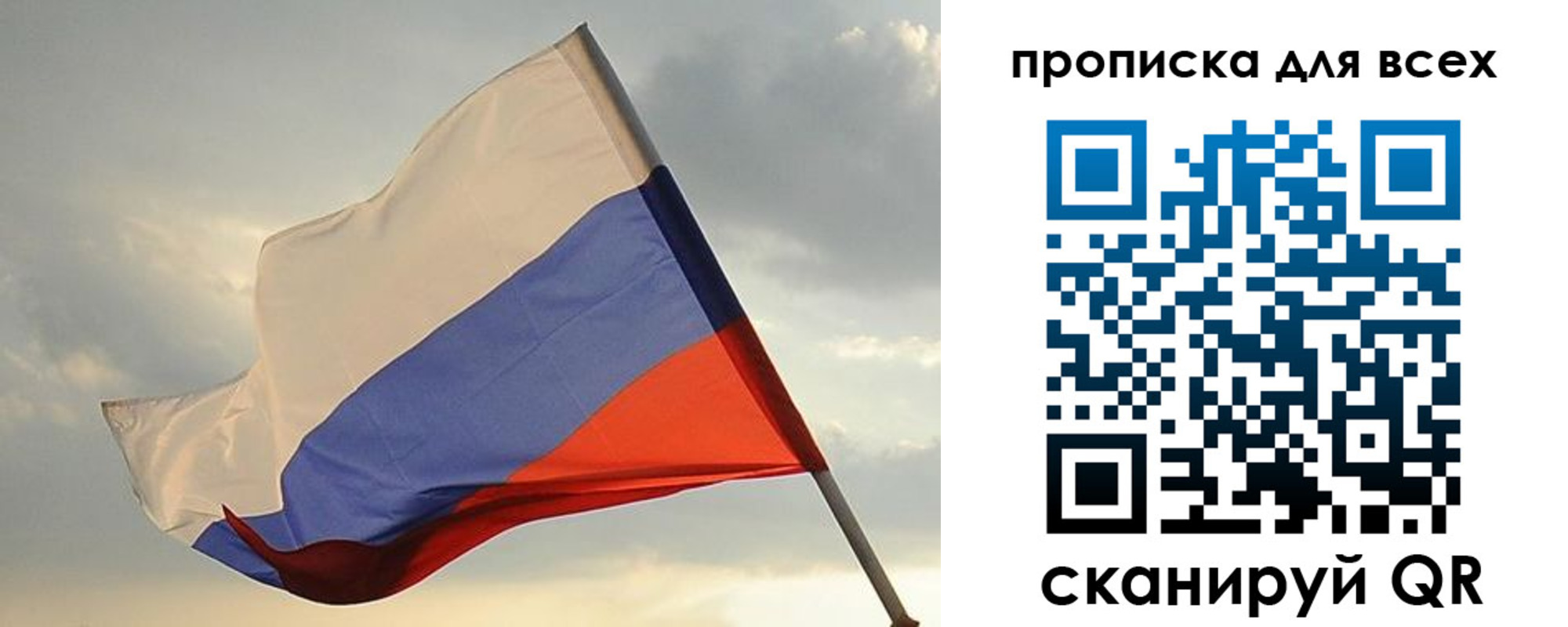 миграционный учет в Адыгее