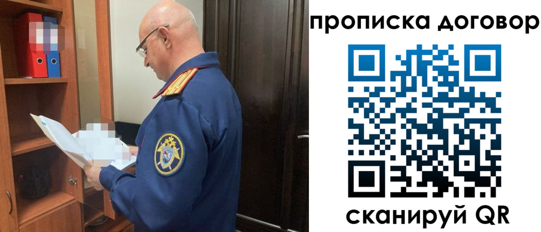 где прописаться в Адыгее