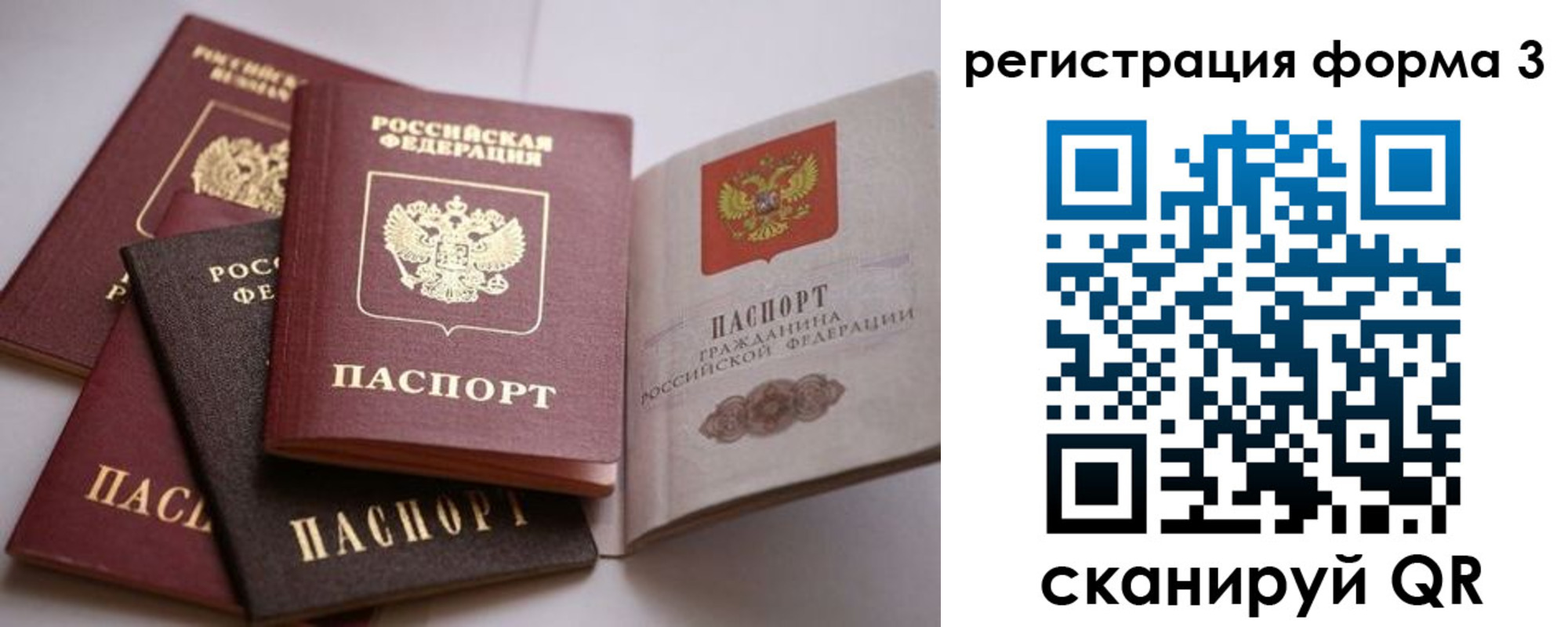 временная регистрация госуслуги в Адыгее