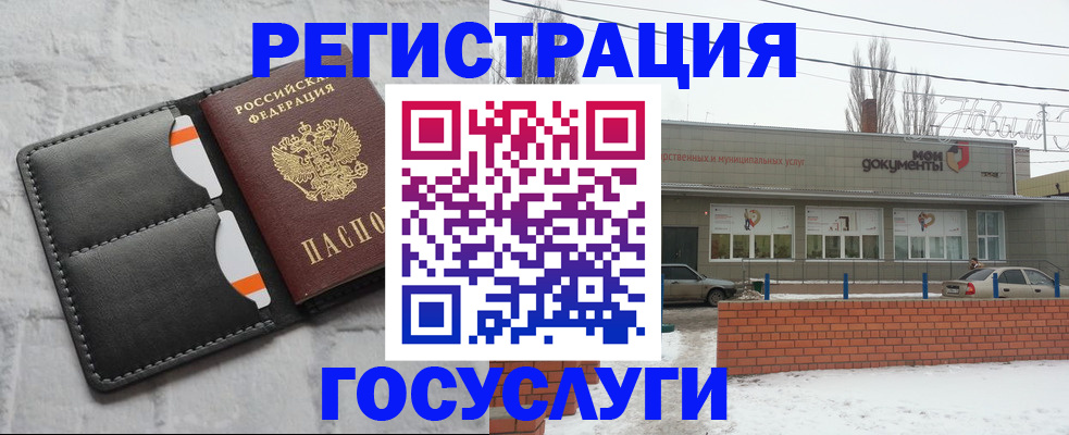 прописка гарантия в Адыгее